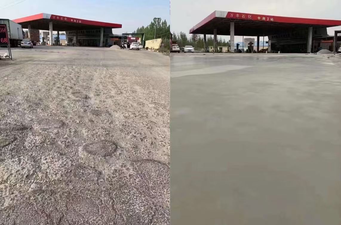 乌伊岭水泥道路抢修料 混凝土地面修补砂浆