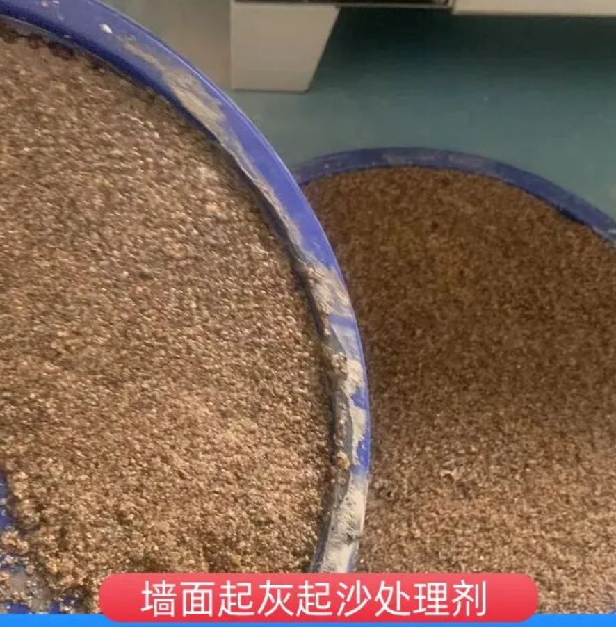 乌伊岭墙面起灰起沙处理硬化剂工作原理