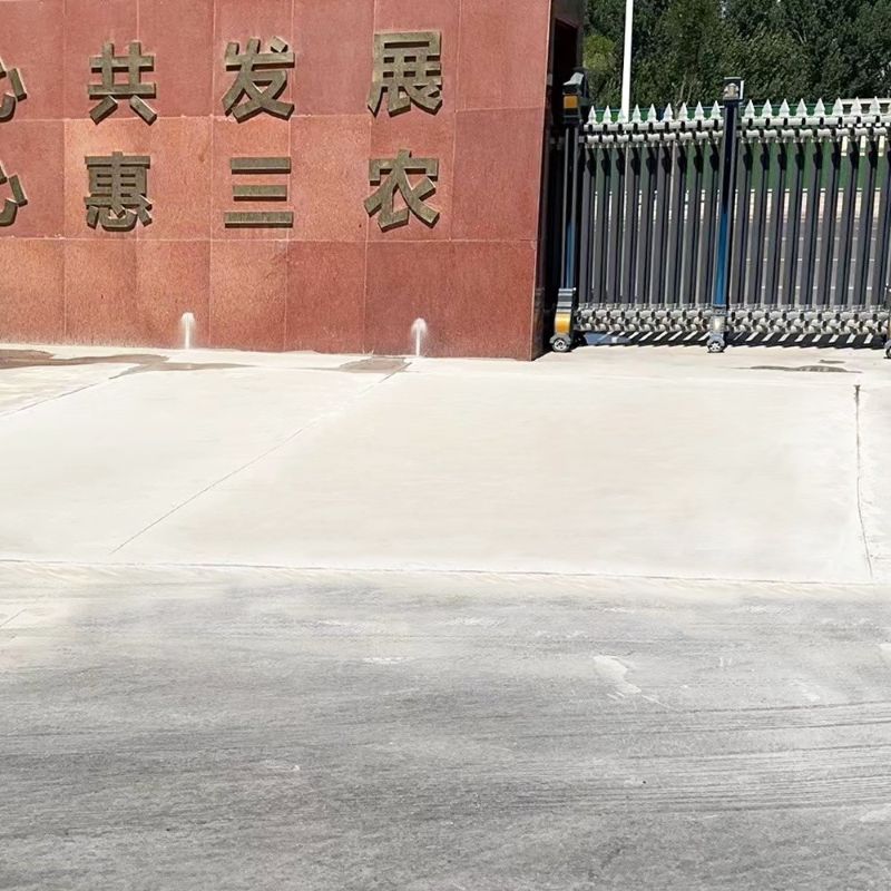 乌伊岭路面快速通车修补料