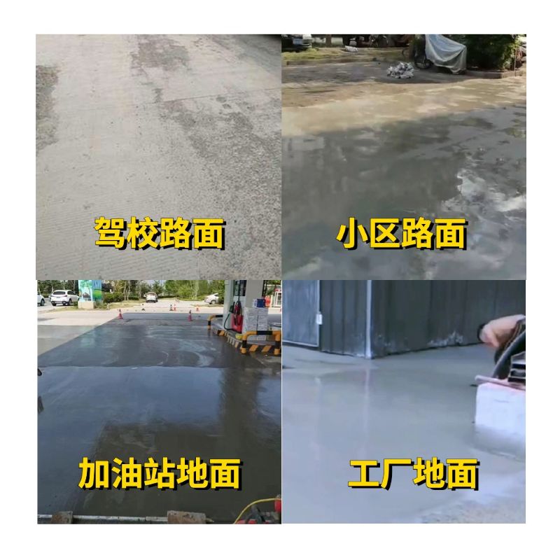 乌伊岭老旧道路翻新快速解决方案