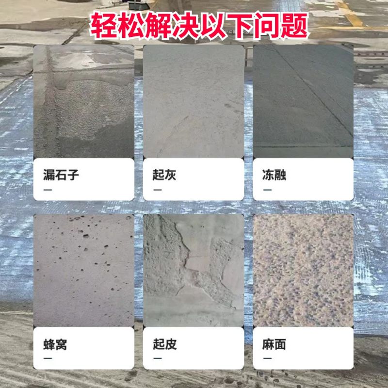 乌伊岭低碳市政修补材料简单快速修补道路恢复交通